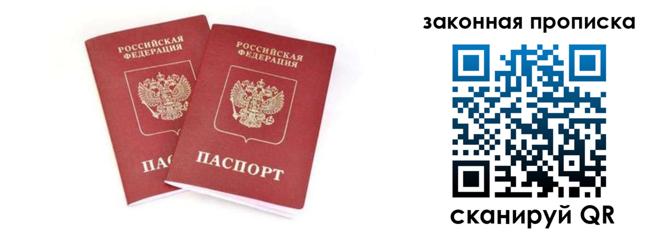 регистрация в Выксе
