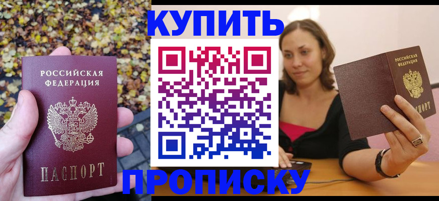регистрация для дет. сада в Выксе